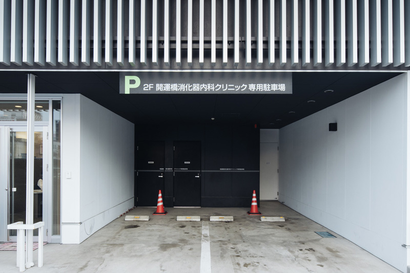 1.駐車場